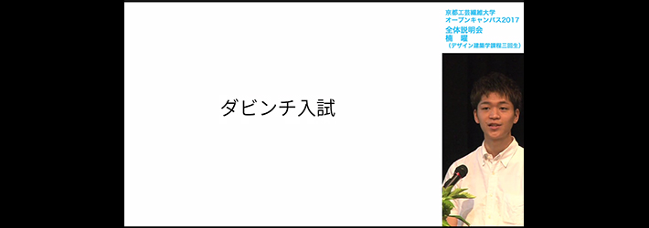 動画サムネイル