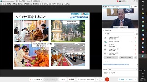 Mr. Kumazaki's lecture