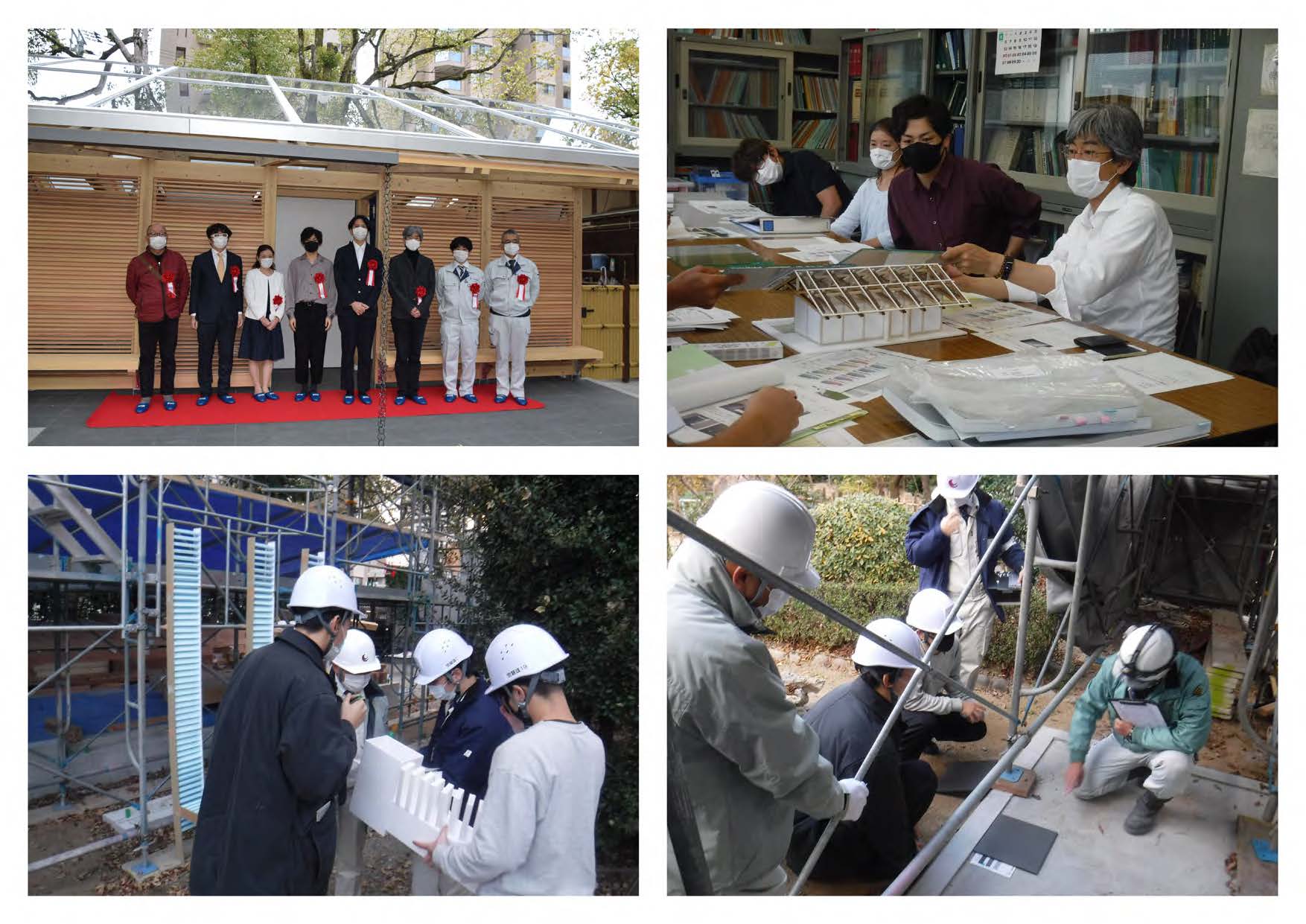 竣工式の様子(左上)と現場での打ち合わせ風景(右上・下)