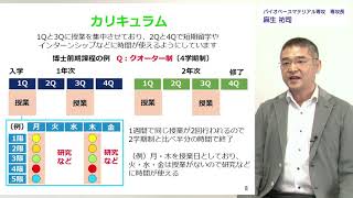 オープンキャンパス