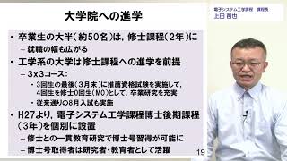 オープンキャンパス