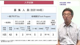 オープンキャンパス