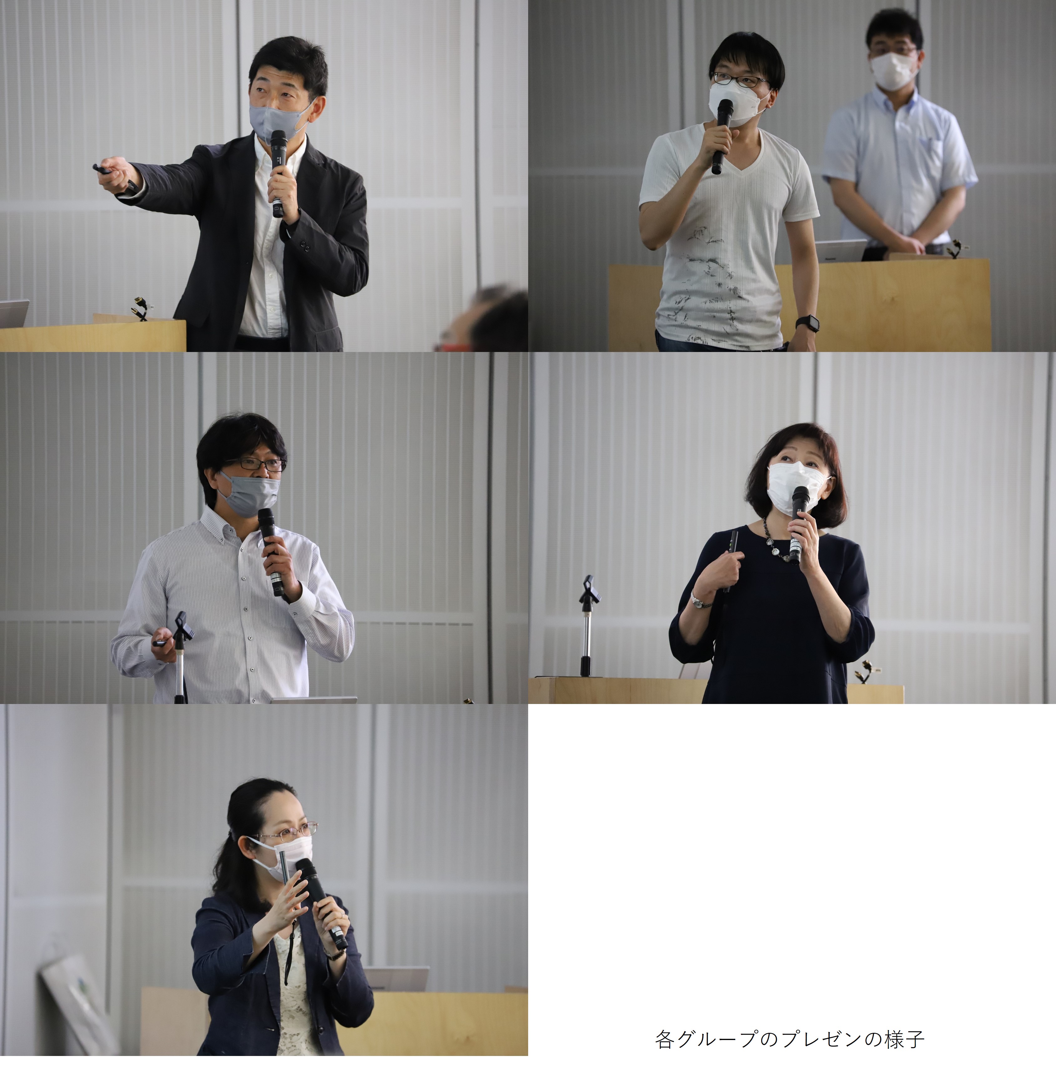 各グループのプレゼンの様子