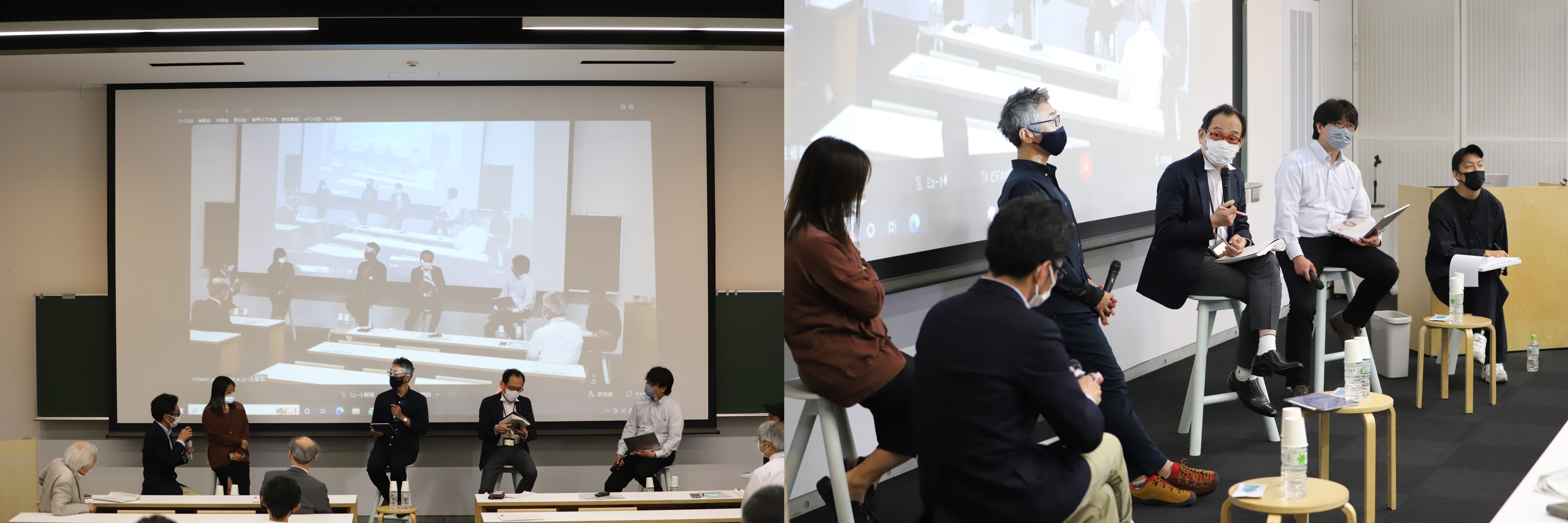 総括・ディスカッション