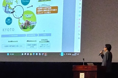 桑原プログラム長