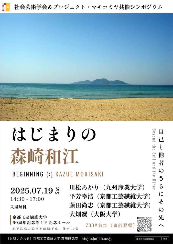 チラシ