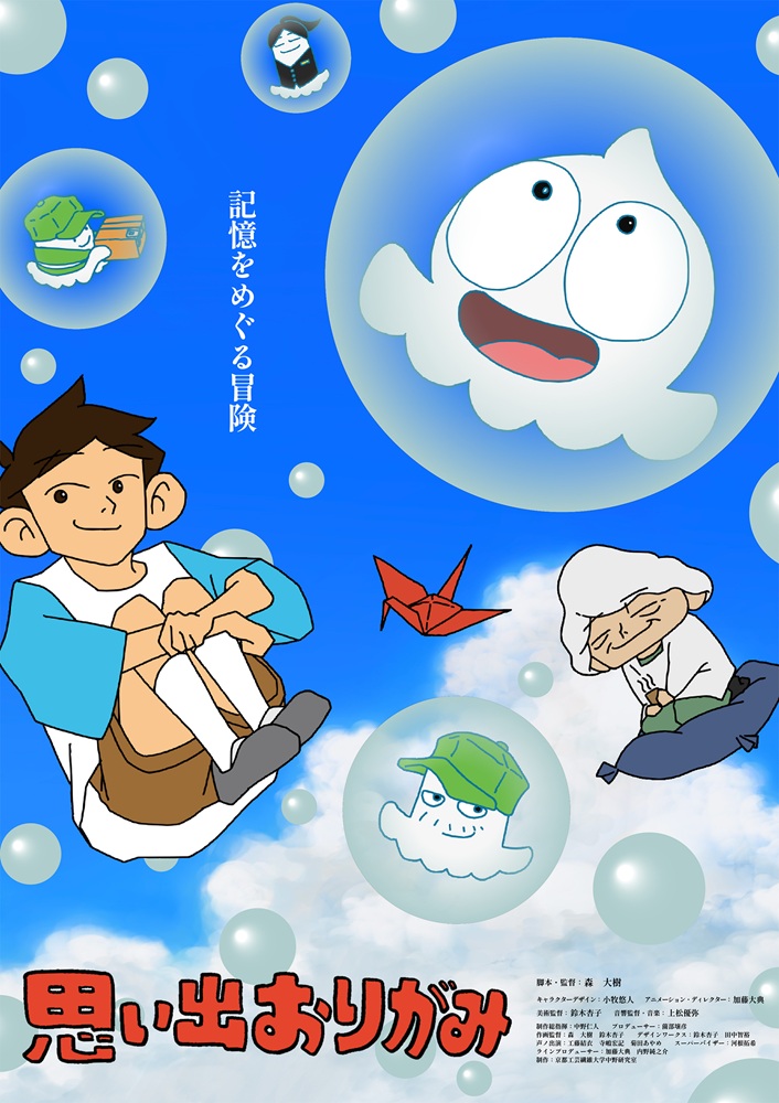 チラシ