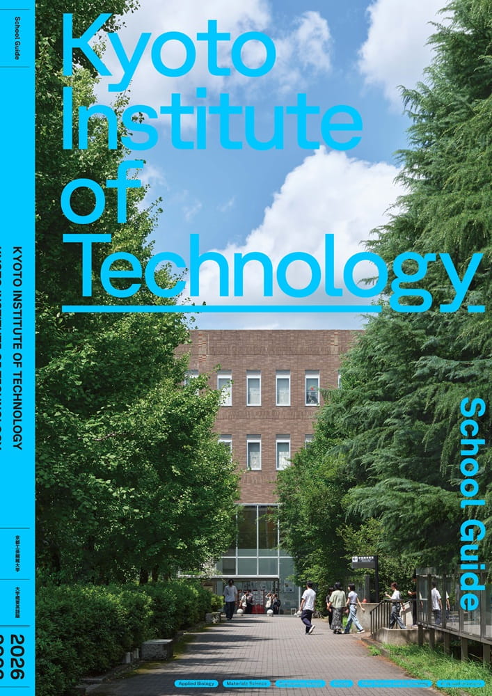 KYOTO INSTITUTE OF TECHNOLOGY (英文概要)