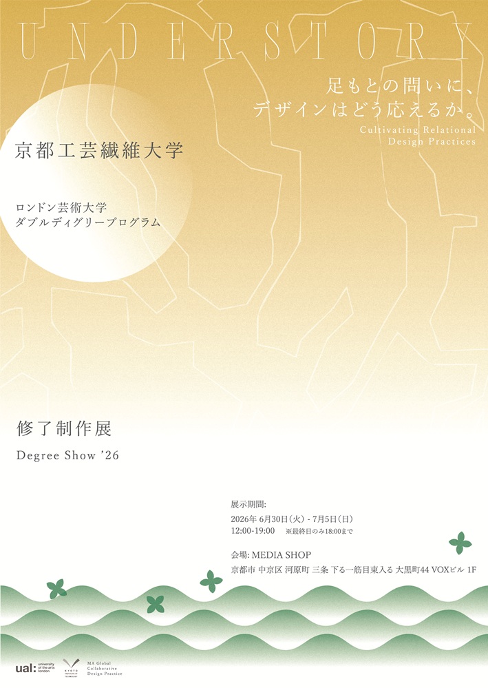 チラシ