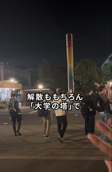 キャンパスライフ・デザイン