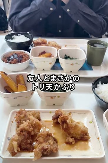 キャンパスライフ・情報