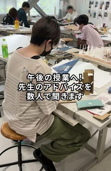 キャンパスライフ・建築