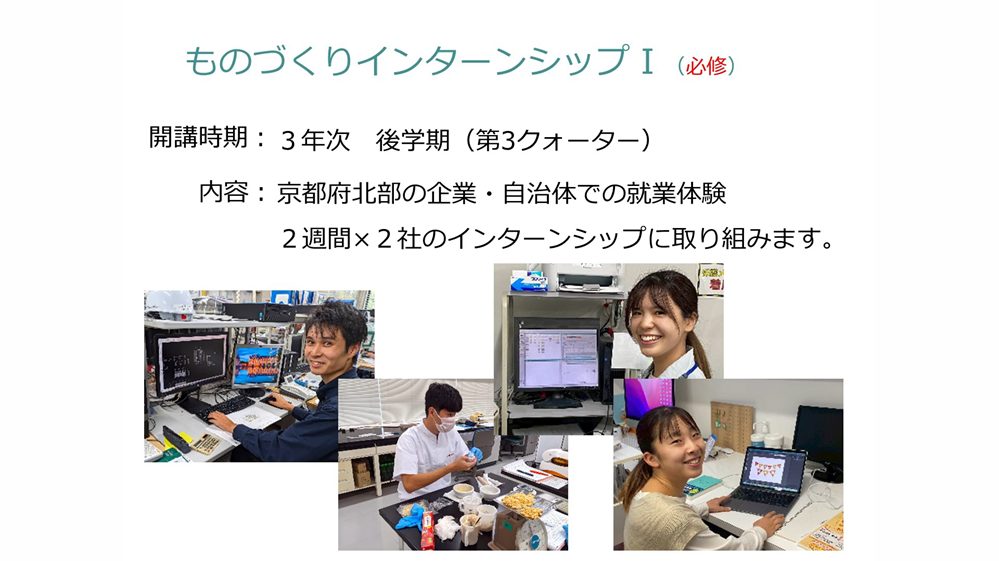 地域創生Tech Program