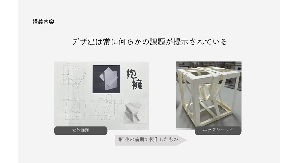 入試体験談（ダビンチ入試合格者）