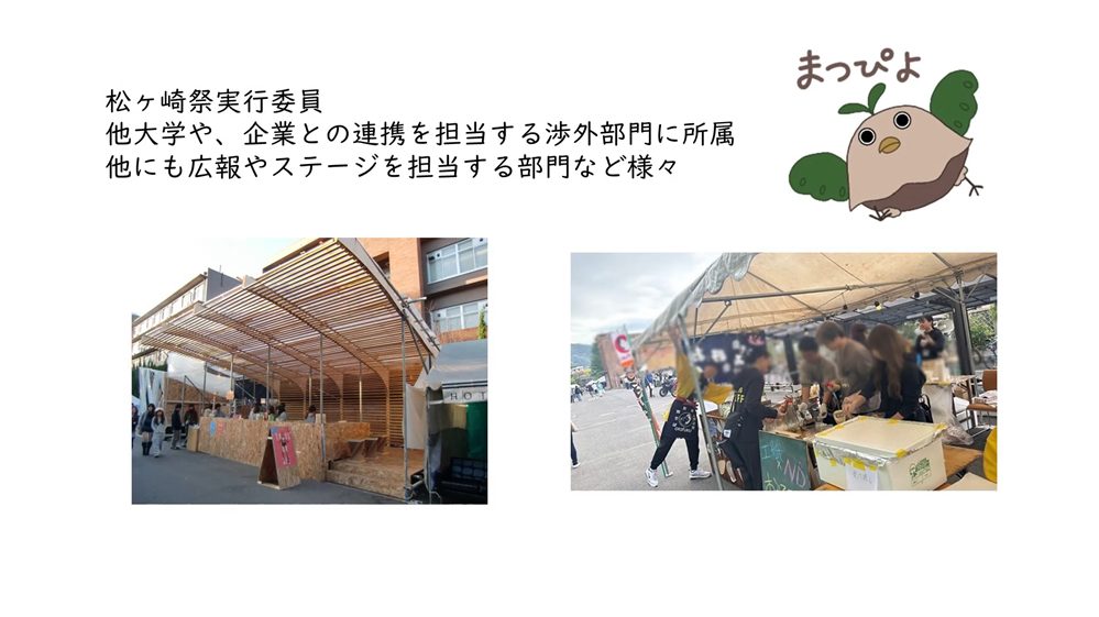 入試体験談（一般選抜合格者）
