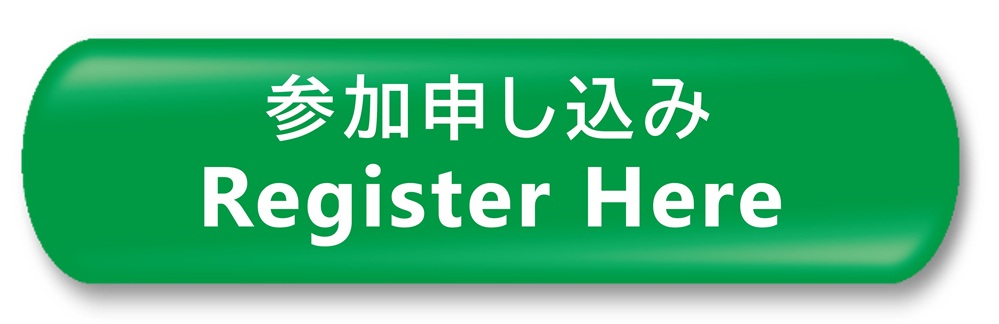 sankamoushikomi